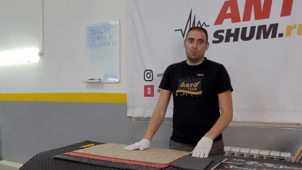 Технология SMARTMAT Премиум от АНТИ-ШУМ. Что включает. Антикризисное предложение.