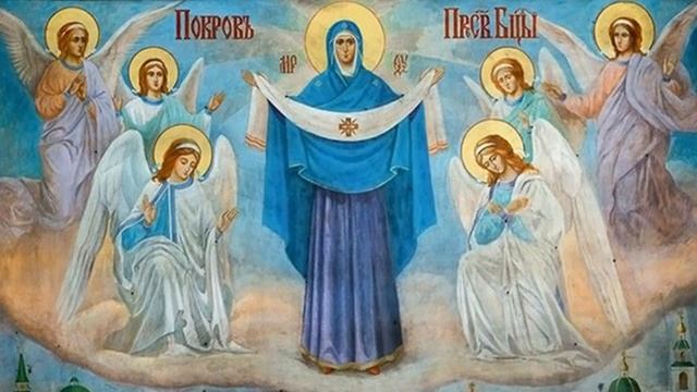 14 октября Покров Пресвятой Богородицы и Приснодевы Марии смотреть онлайн