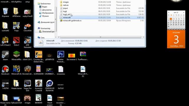 Как утсановить моды на minecraft смотреть онлайн