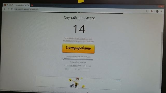 Розыгрыш приза от Сергея Романова (чешуя) смотреть онлайн