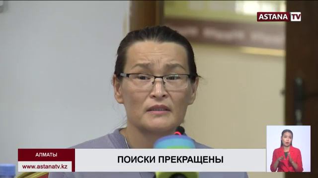 Казахстанские военные прекратили поиски альпинистов смотреть онлайн