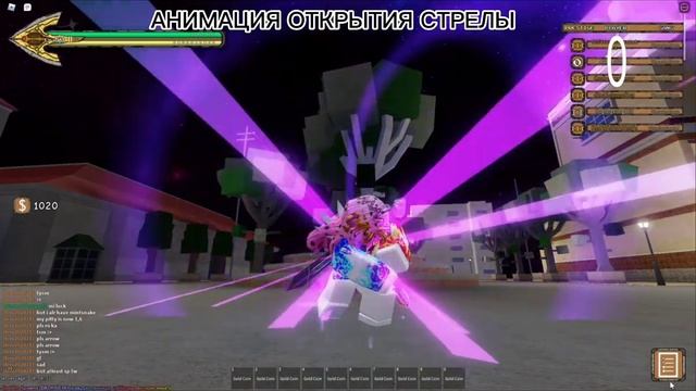 Что такое мистическая стрела??? / your bizarre adventure. смотреть онлайн