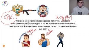 Роль государства в экономике. ЕГЭ 2021. ОБЩЕСТВОЗНАНИЕ