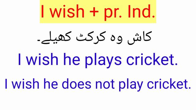 Day 21 | English speaking course | I wish (کاش) 2 | Urdu смотреть онлайн