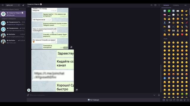 ?КАК НАКРУТИТЬ ПОДПИСЧИКОВ В ТЕЛЕГРАМ КАНАЛ! НАКРУТКА TELEGRAM 2020 смотреть онлайн