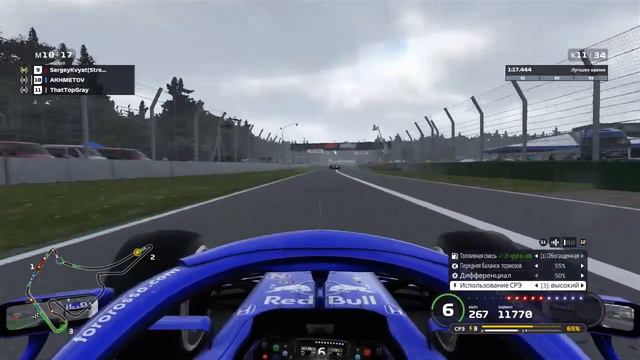 F0 Germany Игра - штраф за объезд стоящей машины смотреть онлайн