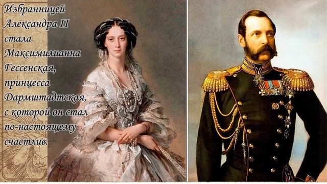 Виртуальная выставка "Царь - освободитель"