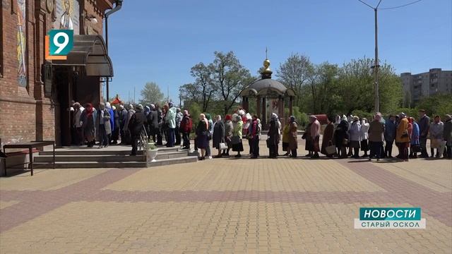 Мощи старицы Матроны Московской прибыли сегодня в Старый Оскол смотреть онлайн