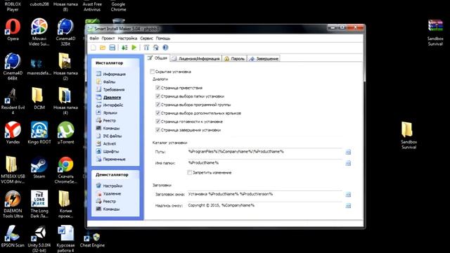 Урок 8. Как сделать exe для вашего проекта в Unity 3D смотреть онлайн