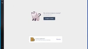 как скачать стендкнайф на слабый пк//без эмулятора