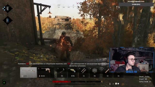 Бабушка меня бьет / #twitch #стрим #игры #подпишись #skitalec_fox смотреть онлайн
