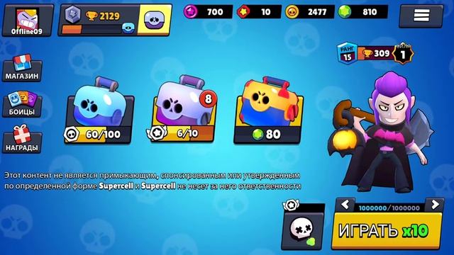 Играю в бокс симулятор 3 часть! смотреть онлайн