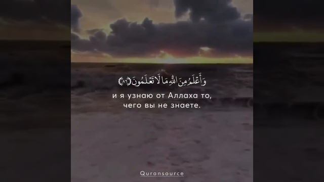 (9) ОЧЕНЬ КРАСИВО ЧТЕНИЕ КОРАН QURAN смотреть онлайн