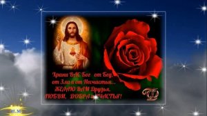 С Прощёным  Воскресением! Красивое поздравление с Прощенным Воскресеньем