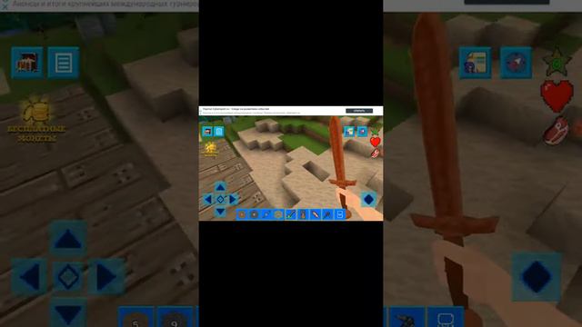 Майкрафт 3777 00 44 50 смотреть онлайн