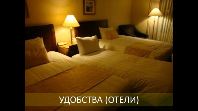 Как недорого отдохнуть – сравнение апартаментов и отелей. Как сэкономить на отдыхе? смотреть онлайн