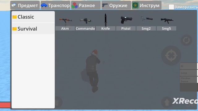 играю с другом в TUB кто хочет пишите к коменты какие игры вы хотить и если сыграть со мной смотреть онлайн