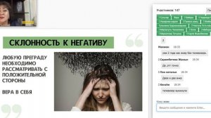 Разбираем основные ошибки дистрибьютора | Global Trend Company