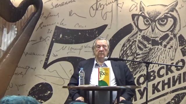 Александр Проханов ''Гость'' в Доме Книги смотреть онлайн