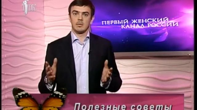 ТДК Полезные советы Семья и карьера совместимы Евгений Фомин смотреть онлайн
