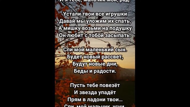"Баю - бай" Эдуард Шнайдер смотреть онлайн