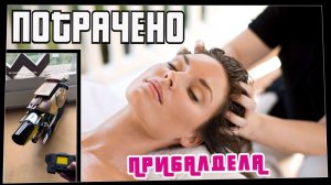 Потрачено. Прибалдела. Лучшие приколы, смешные видео и фейлы