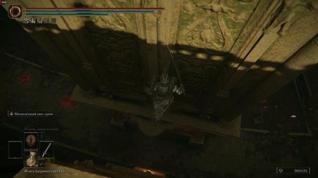 Где найти Талисман Печать Марики от боли - Elden Ring смотреть онлайн