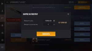 ПОДРОБНЫЙ ГАЙД, КАК ПОЙМАТЬ НОЖ ЗА 0.3?! | КАК ЛОВИТЬ СКИНЫ ЗА 0.3 В STANDOFF 2?