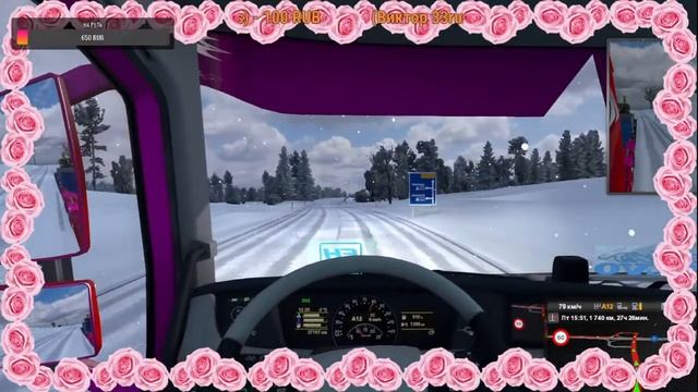 ETS2 Девушка за рулем Volvo FH MP (multiplayer) смотреть онлайн
