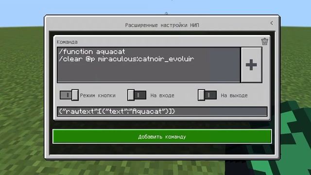 обзор на Minecraft мод леди баг и супер кот смотреть онлайн