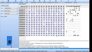 Настройка дисплея ZT301, ZT302, ZT303 (RM301, RM302, RM303) и всех других на АЦП DTM0660...