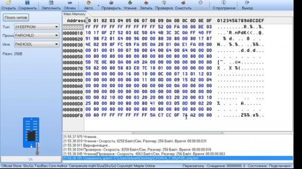 Настройка дисплея ZT301, ZT302, ZT303 (RM301, RM302, RM303) и всех других на АЦП DTM0660...