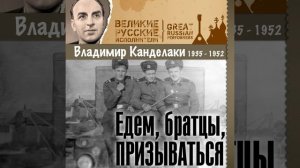 Хорошая жена