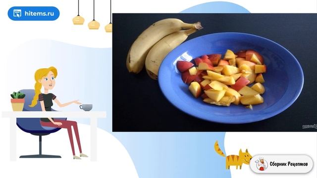 Сборник рецептов