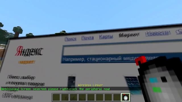 Кинотеатр в майнкрафт, браузер (Minecraft моды #1 ) BROWSE ON THE INTERNET IN MINECRAFT! смотреть онлайн