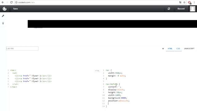 Как легко сделать горизонтальное меню HTML CSS (За 5 минут) смотреть онлайн