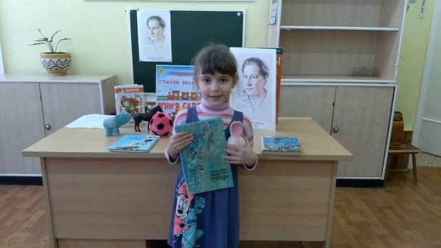 "Паровоз стихов веселых" смотреть онлайн