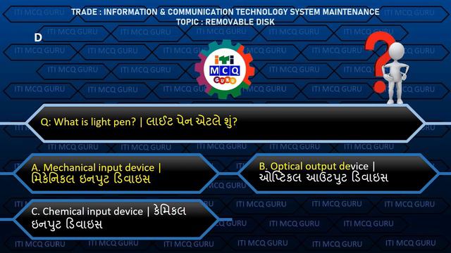 ICTSM MCQ, REMOVABLE DISK & PERSONAL COMPUTER MCQ, ICTSM 2Y MCQ, ITI PAPER SOLUTION, MCQ IN GUJARAT смотреть онлайн