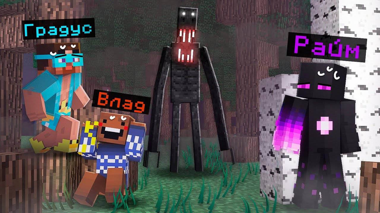 ✅ Я Позвал Друзей в ПРОКЛЯТЫЙ Майнкрафт! ( Очень страшно ) смотреть онлайн