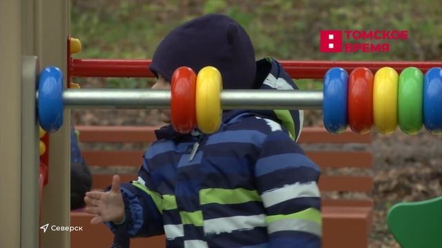 В Северске завершили монтаж десяти уличных площадок смотреть онлайн