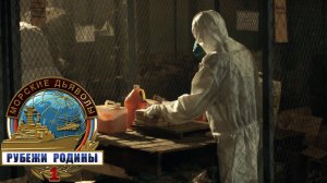 «Морские дьяволы. Рубежи родины»: «Рыба по-китайски», 2 серия | Сериалы НТВ