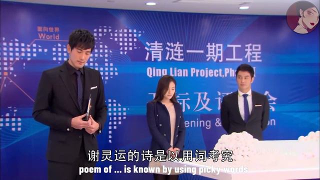 灰姑娘花3天3夜翻譯古詩，霸道總裁從中得到設計靈感，成功奪標！ep22-3 смотреть онлайн