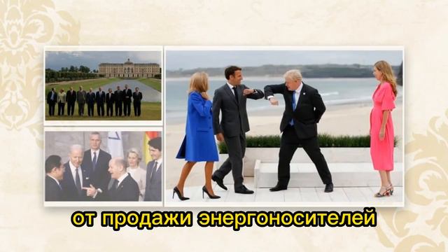 G7 сплотились против нас! Прямо сейчас Ответ России огорчил сразу восемь стран! Теперь только так смотреть онлайн