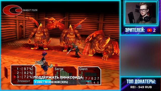 "CHRONO CROSS" (РЕМАСТЕР) — #5: Хронополь. (НОВАЯ ИГРА+) ➤ [СТРИМ-ПРОХОЖДЕНИЕ] | "ЛИНКС". смотреть онлайн