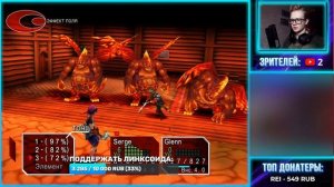 «CHRONO CROSS» (РЕМАСТЕР) — #5: Хронополь. (НОВАЯ ИГРА+) ➤ [СТРИМ-ПРОХОЖДЕНИЕ] | «ЛИНКС».