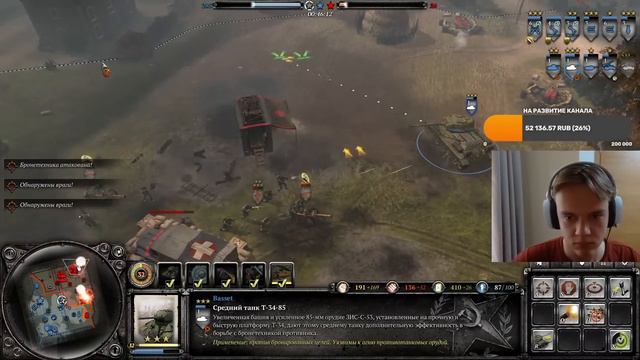 ШОУМАТЧ ЛЕГЕНД CoH 2 - Basset VS Дезман в Company of Heroes 2 смотреть онлайн