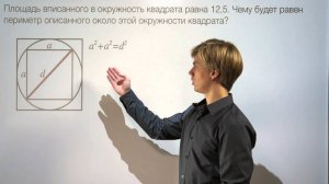 ЕГЭ математика задача 6.1 Lomonosov Club