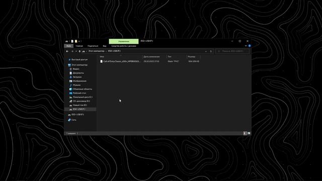 Как установить игры с флешки на PlayStation 3 | PKG формат пс3