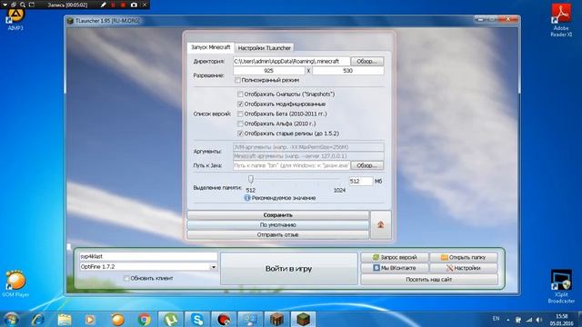 как убрать лаги в minecraft смотреть онлайн