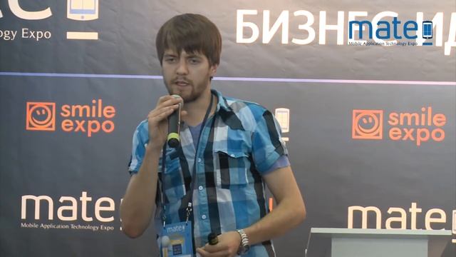 Иван Костров Мате 2013: True Mobile Story: будущее настоящего. смотреть онлайн